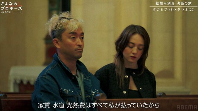 【写真・画像】43歳・居候彼氏と半同棲中の29歳モデル美女「家賃光熱費は全て私が払っていたから…」結婚生活に求めることを明かす　2枚目