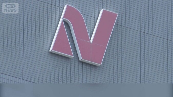ニチレイへのサイバー攻撃でハッカー集団が犯行声明　身代金要求の手口で知られる 1枚目