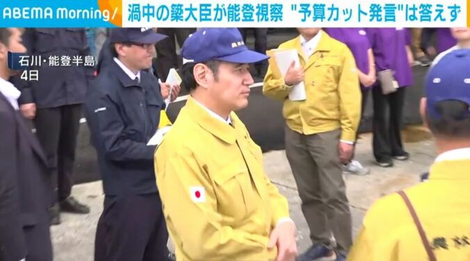 簗大臣