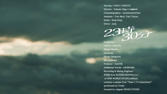 CHICO CARLITO、5年ぶりのアルバム「Sandra’s Son」配信リリース！！Ovallをサンプリングした「23時30分」のMVも公開！！ 4枚目