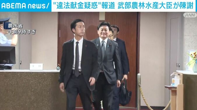 農水省