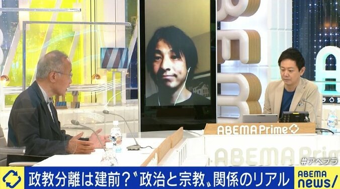 「合同結婚式や政治との関わり、テレビ局の人でさえ知らなかった」旧統一教会をめぐる報道の“空白の30年”に有田芳生議員が危機感 11枚目