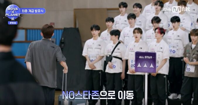 『BOYS II PLANET』(C) CJ ENM Co., Ltd, All Rights Reserved