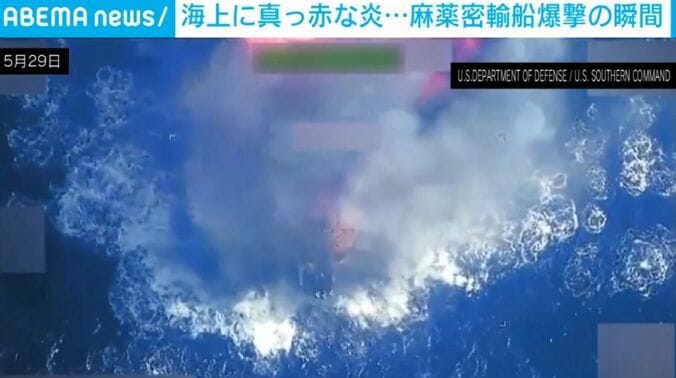 アメリカ軍の攻撃