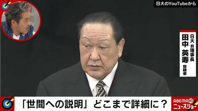 「店舗型性風俗特殊営業店において、同店から現金の対償を受け、性的なサービスを行う業務に従事するとともに、男性客と性行為を行うなどした」細かすぎる謝罪文が増える背景は？ “説明ナシ”を貫く日大に対して地下アイドルの解雇理由を詳細に公表した事務所には共感の声 4枚目