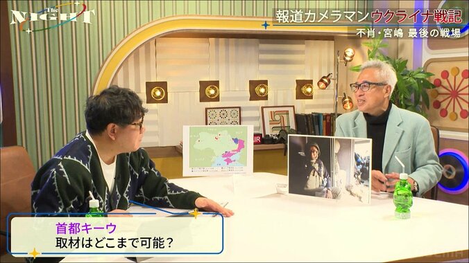 頭に黒い布を被せられ…戦地ウクライナでの恐怖体験をカメラマンが証言 3枚目