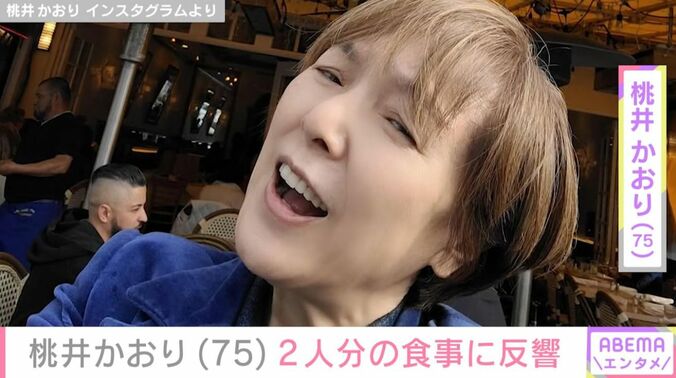 桃井かおり