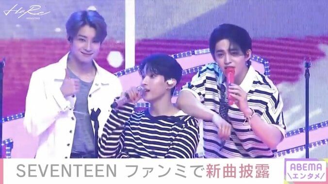 SEVENTEEN、日韓繋ぐオンラインファンミーティング開催 ライブ・トーク・ゲームコーナーも 3枚目