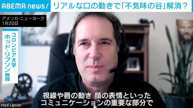 アメリカ・ニューヨーク