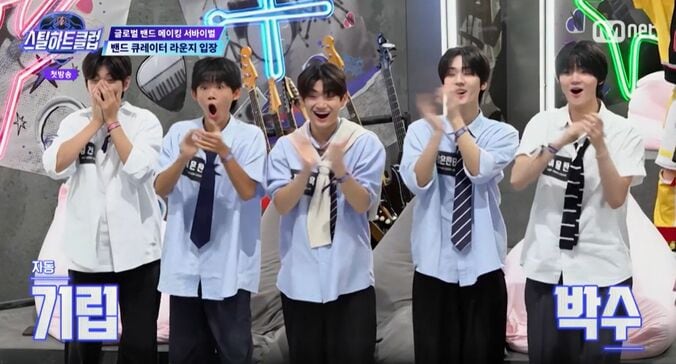 『STEAL HEART CLUB』(C)CJ ENM Co., Ltd, All Rights Reserved