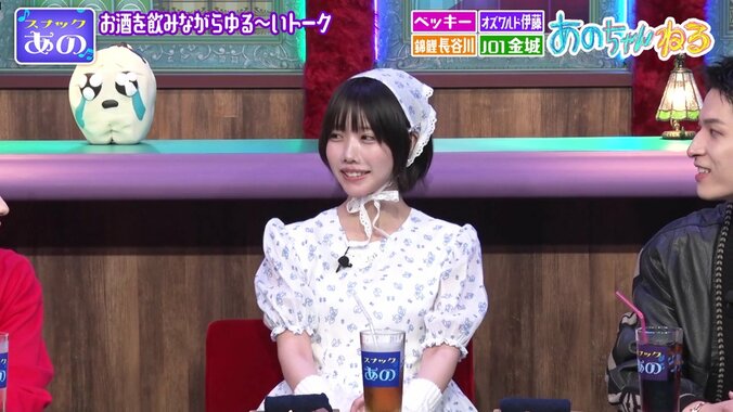 あのちゃん、ゲーム中に放送禁止用語発して赤面「猿のここが…」 3枚目