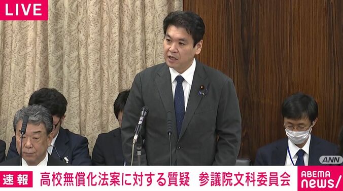 松本文科大臣