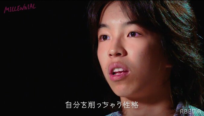 「幸せだと感じたことは一回もない」世界が注目する17歳・YOSHI、意外な素顔『MILLENNIAL /ミレニアル』 2枚目
