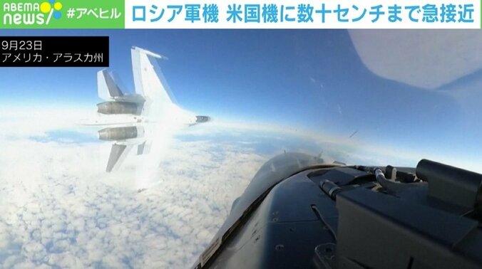 【写真・画像】ぶつかる！ 米軍機F-16にロシア軍機が“数十センチ”まで接近した瞬間　1枚目