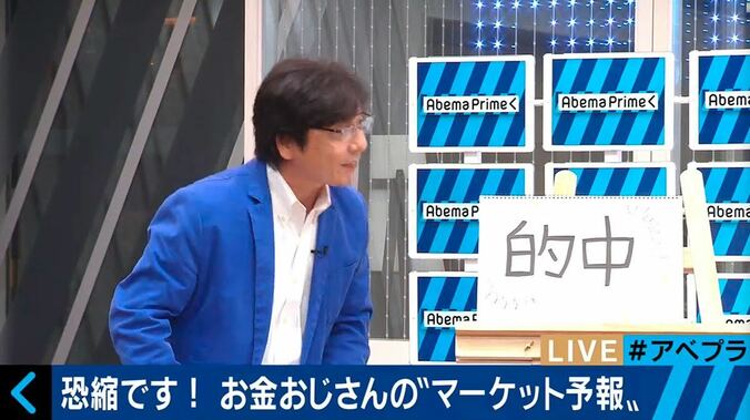 経済ジャーナリストが市況予測　来週が「今年前半の山場」 1枚目