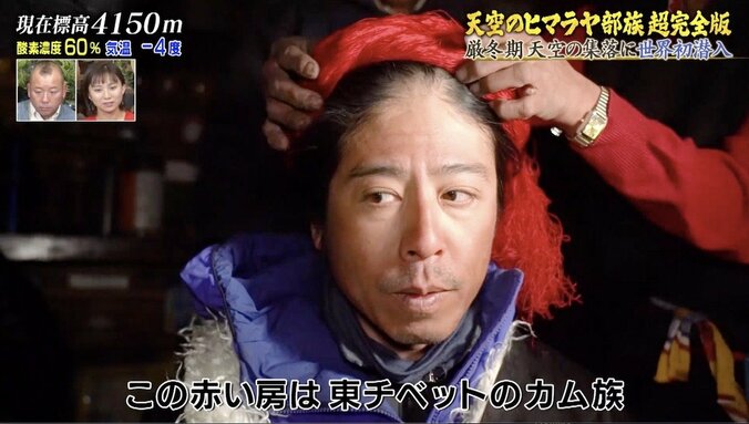 奇祭「仮面祭り」に世界初カメラが潜入！ ナスDが届けた超貴重映像に「見られて感動」「凄い！」称賛の声 1枚目