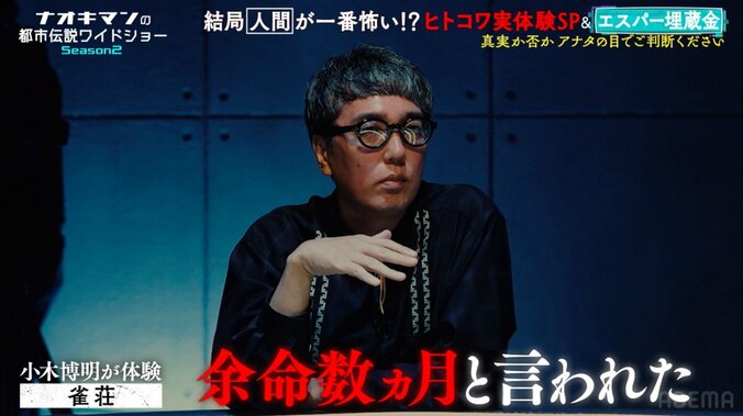 【写真・画像】パキスタンで“暗殺指示ビデオ”を託され…国際ジャーナリスト、親切なドライバーの恐ろしい裏の顔を明かす「あのまま行っていたら…」　3枚目