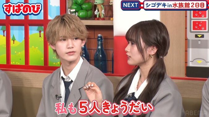 【写真・画像】杉浦太陽「米は多いとき一升」食べ盛りの息子3人の食事事情明かす「友達がきて子供たちが家に12人いるときは…」　2枚目