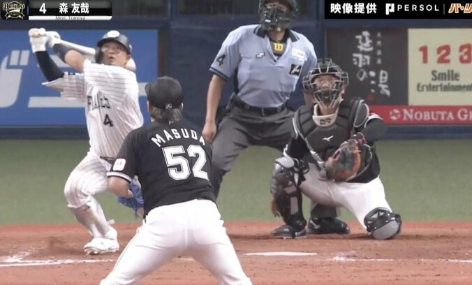 観客が総立ち！“天才の衝撃スイング” オリの4番・森友哉が勝負所で“1球で仕留めた”超特大ホームランがエグすぎると話題に 2枚目