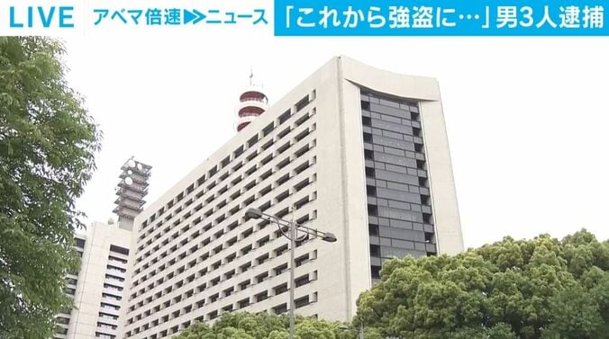 警視庁