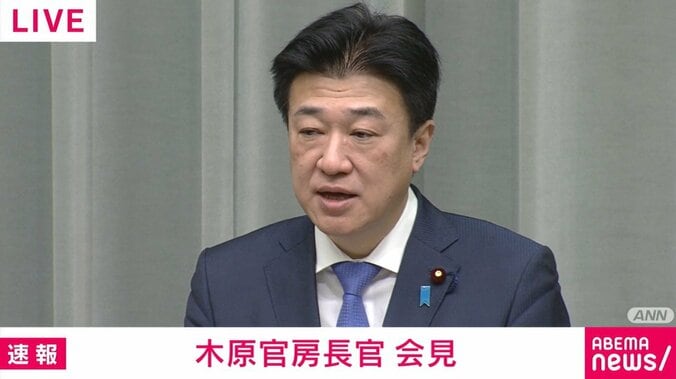 木原官房長官