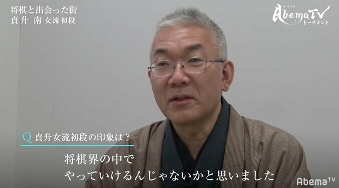 2児の母・貞升南女流初段、「一番きつかった」産後のスランプ「3手先を読むのでいっぱい」 2枚目