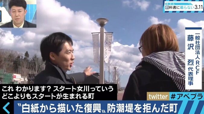 東日本大震災から６年　巨大防潮堤を「選んだ町」と「拒んだ町」、それぞれの今 4枚目