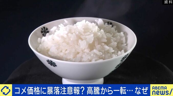 コメ5キロ3590円に下落、新米は3000円割れ予想も
