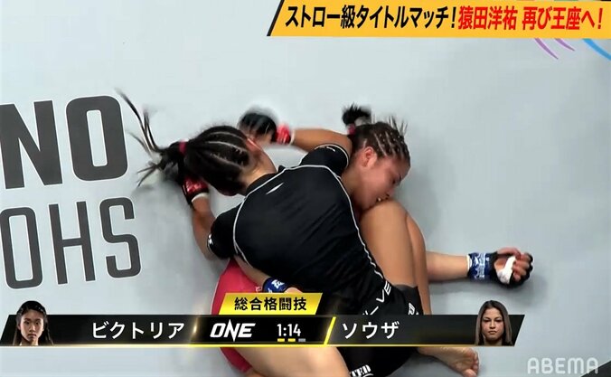 17歳・女子MMAファイター、無慈悲なヒジで壮絶KO 「容赦ない」「顔はやめてあげて」ファンからは悲痛な声も 1枚目