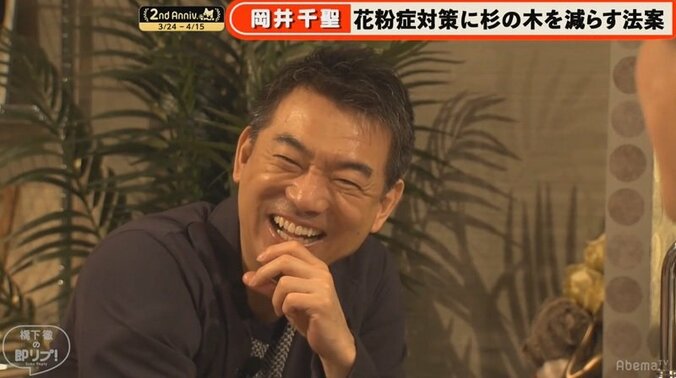 「杉の木を減らす法案を！」花粉症に苦しむ岡井千聖が悲鳴 2枚目