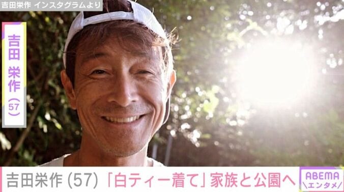 吉田栄作
