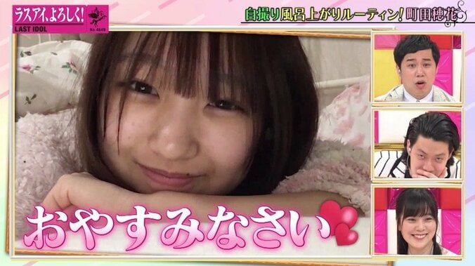 アイドルのお風呂上がりルーティーン！ 密着映像でプライベートの姿があらわに？ 6枚目