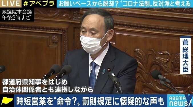 “戦略なきコロナ対策”…医療提供体制の逼迫の原因は政府の“手のひら返し”? 1枚目