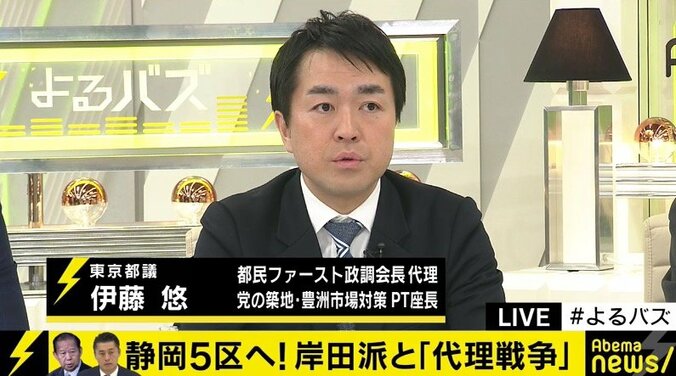 福岡県知事選、細野豪志氏…各地で自民党の”代理戦争”？舛添氏「やり過ぎだ」 2枚目