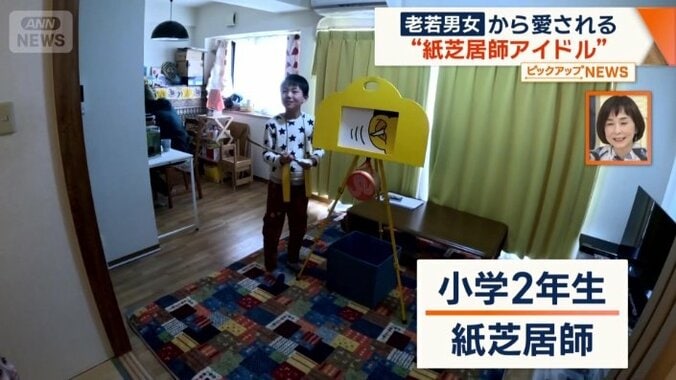 息子のひなたくんも…