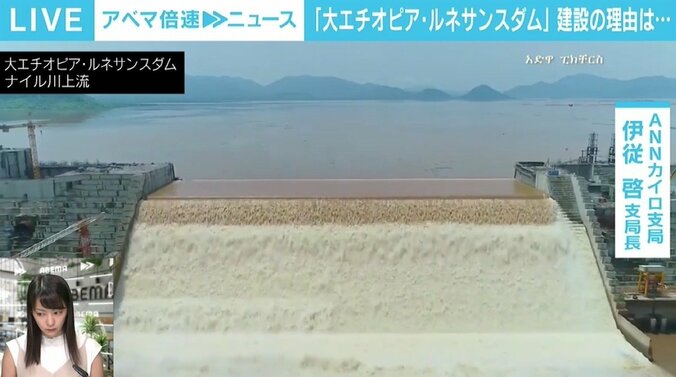 ナイル川「ダム」建設めぐる“上流”エチオピアと“下流”エジプトの対立、解決の糸口見えず 1枚目