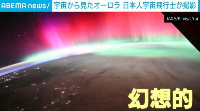 美しいオーロラ