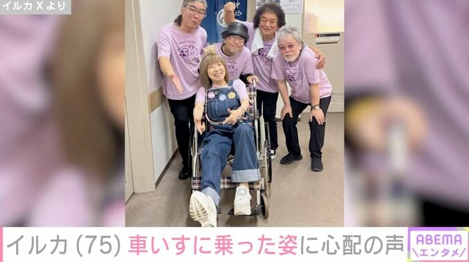 イルカ Xより