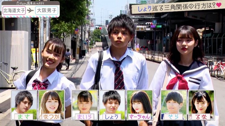 三角関係ますます泥沼化…しょうに指輪を贈り合う女子２人に、ゆいP「怖すぎない？」 『恋ステ』北海道女子×大阪男子編 第7話