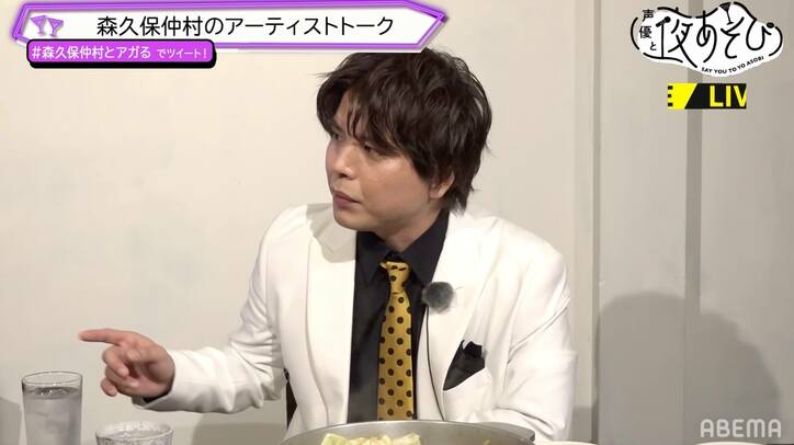 森久保祥太郎&仲村宗悟が博多で“はしご酒”！33歳は「辛うじて“声優”だった」ピンチな森久保を救ったものとは？