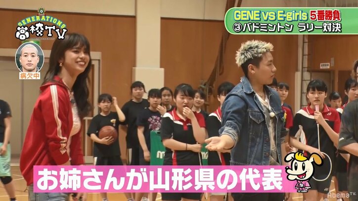 GENERATIONSとE-girlsが高校の体育館で5番勝負！　部活バトルの勝負の行方は？