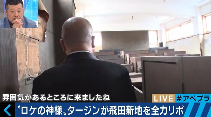 風俗も関西が一番?飛田新地を"最強レポーター"が取材