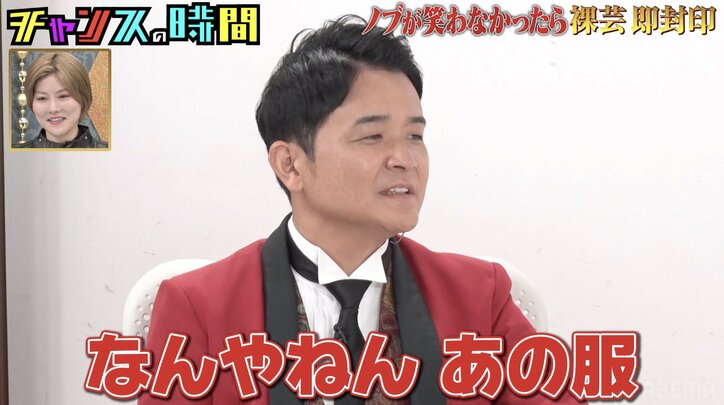 【写真・画像】千鳥ノブ、人気女性芸人のポロリしまくりな過激衣装に衝撃「ハンドバッグの紐みたい」 2枚目