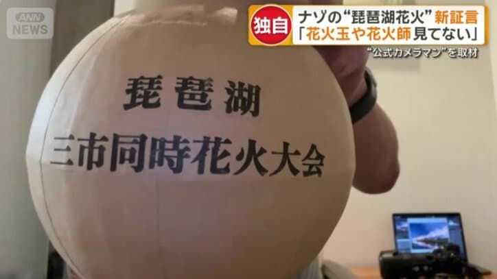 手元には模擬玉が残ったまま