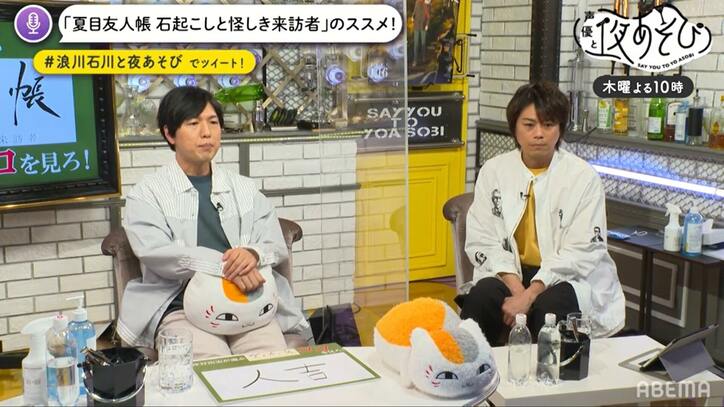 神谷浩史が『夏目友人帳』を語る！"すべてのエピソードが大切なものに変化する"体験とは？