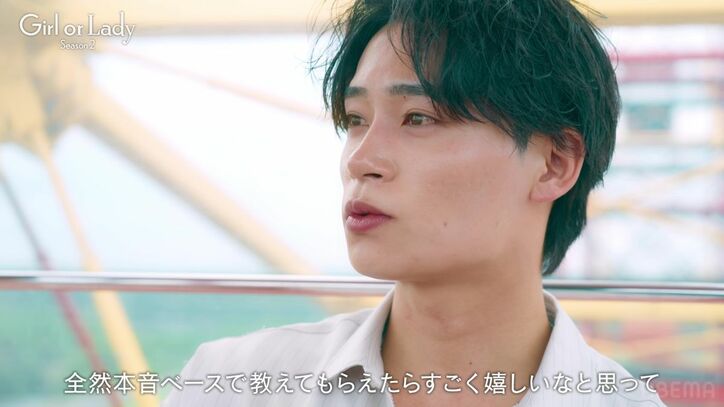 【写真・画像】三上悠亜似の32歳美女、年収3000万円イケメンを部屋に招き入れる準備万端も来ず…「昨日の夜はどこに?」 5枚目