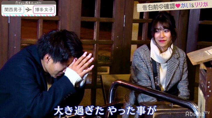 男女ともにイライラMAX！修羅場と化した『恋ステ』#11 関西男子×博多女子編