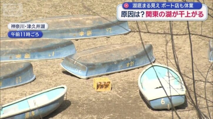 船着き場には水がなく…