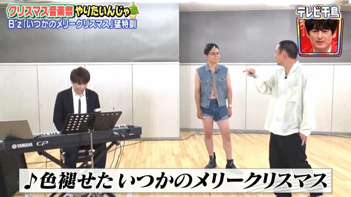 「B’z歌舞伎やん」歌ヘタな千鳥ノブ、名曲を猛特訓するも…大悟の悪ノリで隈取メイクに