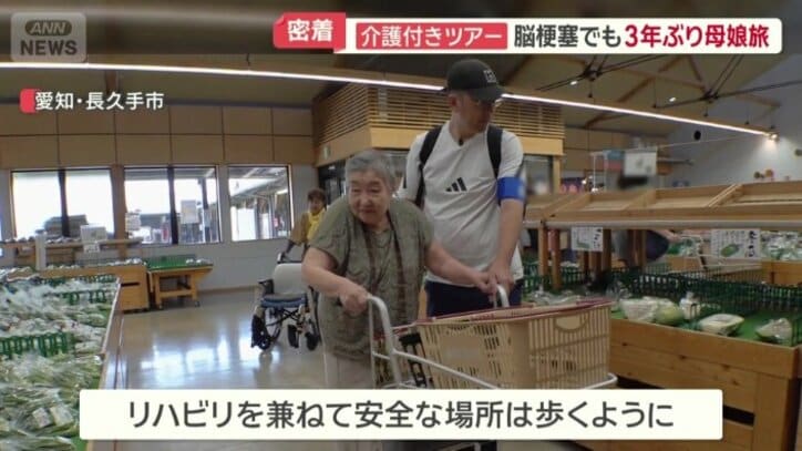 リハビリを兼ねて安全な場所は歩くように